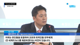 YTN PLUS-헤이코리안, 미주 한인커뮤니티 온라인 콘텐츠 보급 MOU 체결