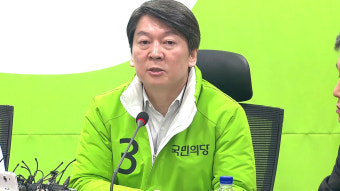 국민의당, 단수 13곳 공천 추가 발표