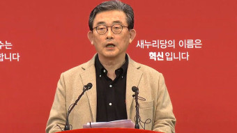 [속보] 새누리당 11개 지역 경선 결과 발표