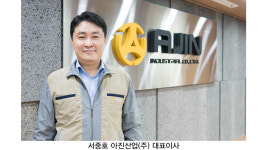 일학습병행제…업무 훈련받고 취업까지 일석이조