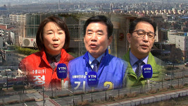 첫 투표 경기 수원무...비행장 이전 공약 불꽃대결