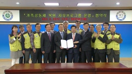 [대전·대덕] 대전시 가족공동체 복원 프로그램 가동