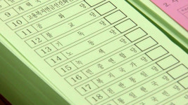 야권연대 사실상 마감...오늘 투표용지 인쇄