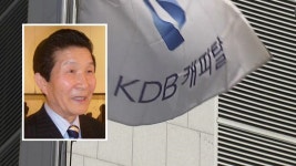 김철호 전 명성그룹 회장, 산은캐피탈 인수전 참여