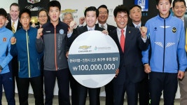 한국GM, 인천지역 5개 고교 축구부에 1억 후원