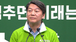 안철수, 서울·인천 8곳 지원...수도권 집중 유세