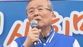 김종인 