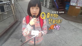 [셀카봉뉴스] 설탕과의 전쟁