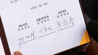 다음 달 민생법안 합의 처리 시도...쟁점법안 '난관'
