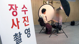 찾아가는 복지 서비스..농업인 행복버스