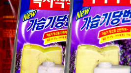살균제 납품 업체 대표 소환...책임 소재 찾기 주력