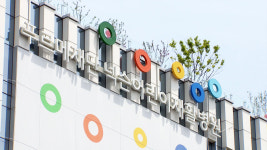 국내 최초 통합형 어린이 재활병원 문 열어