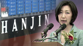 '미공개 정보 이용 의혹' 최은영, 금융위 전격 조사
