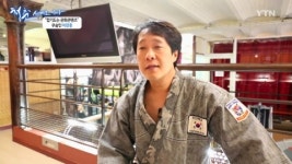 [청춘, 세계로 가다] 합기도는 문화 컨텐츠…무술인 이강종 씨