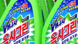 옥시, 5년 만에 회피성 사과...불매운동 확산