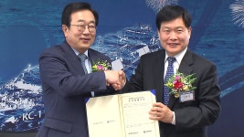 [부산] 세계적 특허기술 보유 엔지니어링 기업 부산 유치