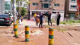 도촌동 도로에 때아닌 홍수...상수도관 터져 조치