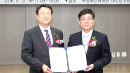 [대전·대덕] 생명공학연-축산과학원, 업무협약 체결