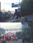뺑소니 차량 검거에 도움 주고 사라진 4명의 천사들
