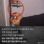 [한컷뉴스] 아무나 가지만 누구나 위험한 남녀공용 화장실
