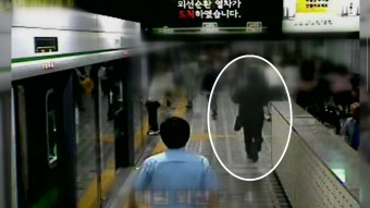 지하철 흉기 난동 제압한 용감한 역무원들