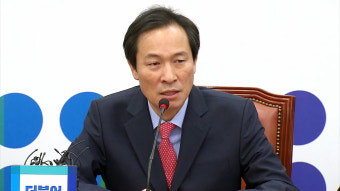 우상호 