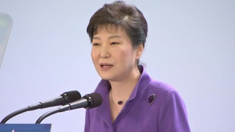 박근혜 대통령, 한불 비즈니스포럼 기조연설...창조경제 협력 강조