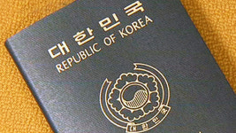 여권에도 등급이 있다?...대한민국 여권은 세계 36위
