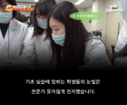 나의 희망 전공, 적성에 맞을까? 미리 체험해요!