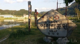 정선, 강원도의 힘은 어디에서 오는가?