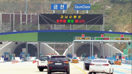 강남순환로 1단계 내달 3일 개통...상습 정체 완화 기대