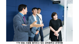 YTN PLUS-강북중학교, 글로벌 미디어 교육 협약 MOU 체결