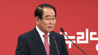 與 비대위 