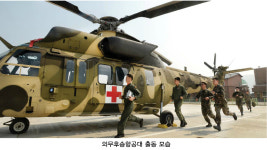 의료종합상황센터, 국군 장병 의료 책임진다!