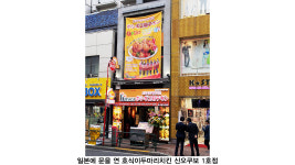 [리더스인터뷰] 해외는 흑자 진출해야 한다, 최호식 호식이두마리치킨 회장