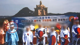 [단독] 박승주 도심 굿판 참석...47차례 전생 체험