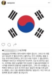 촛불집회 참여한 허지웅이 남긴 한 마디