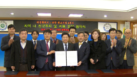 [대전·대덕] 대전시, 기업 4곳과 신규투자 협약 체결