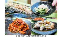 [피플앤피플] 술안주 골뱅이를 메인 요리로…강규범 두웰 에프에스 대표이사