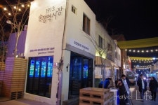 송정역시장, 전통과 세련미가 공존하는 곳