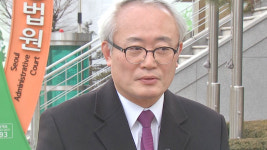 "이부진 직접 신문 필요 없어"...임우재 주장 수용 안 해