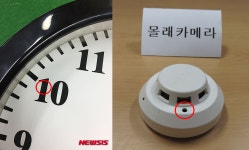 총 맞은 것처럼?…공중 화장실의 수난
