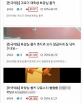 총 맞은 것처럼?…공중 화장실의 수난
