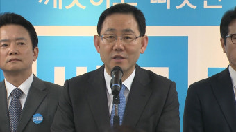 주호영 