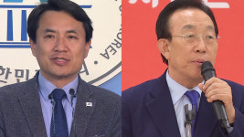 김진태·김관용 나란히 대선 출마 선언