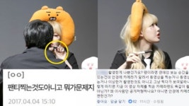 [SNS 세상] 안경 몰카 잡아낸 여자친구 예린이 욕먹는다?