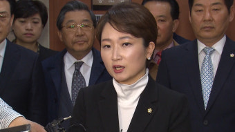 이언주 민주당 탈당...국민의당 입당 선언
