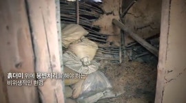 화장실이 없어서 흙에다... 82세 할머니께 화장실을