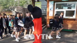 미키 마우스와 프리허그, 한 중학교의 특별한 등굣길