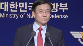 국방부 